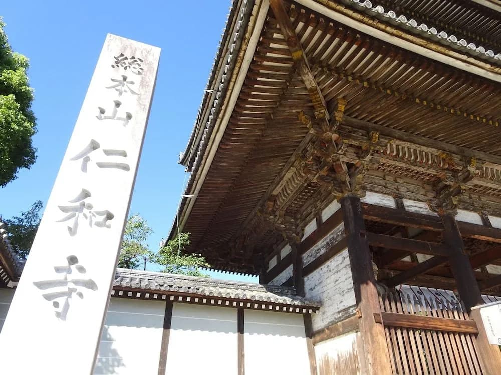 Hostel Kyoto Arashiyama - main photo