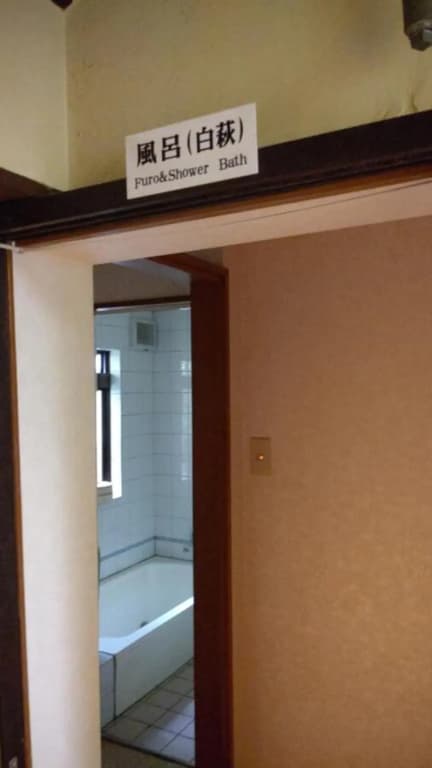 Ryokan Nakajimaya - photo 23