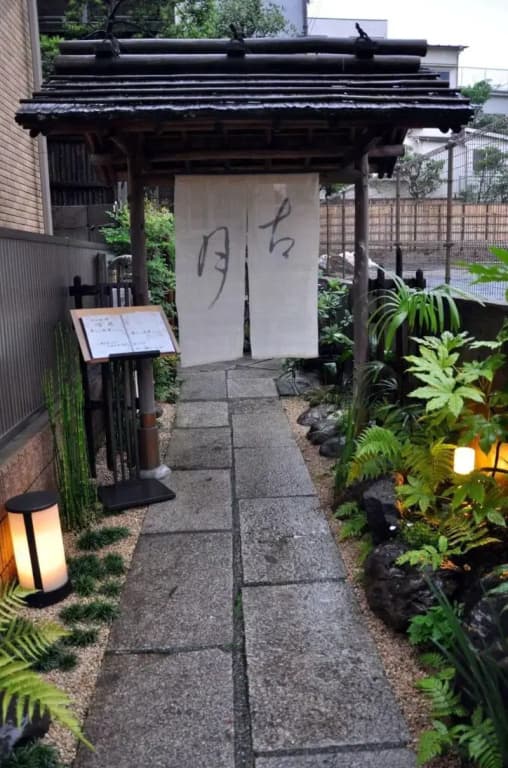 Yamanaka Ryokan - photo 25