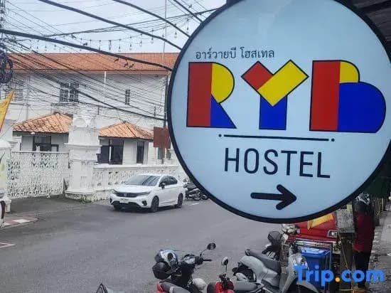 RYB Hostel Phuket - photo 4