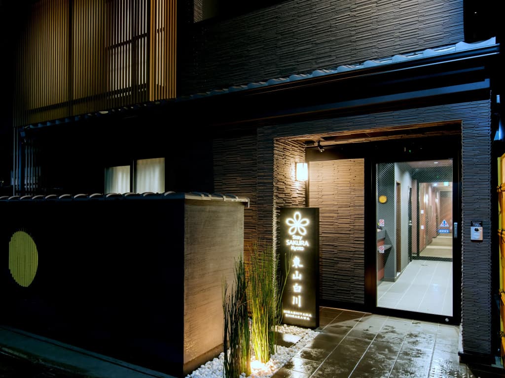 Stay SAKURA Kyoto Higashiyama Shirakawa - photo 1