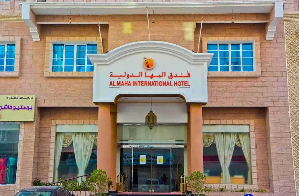 Al Maha International Hotel - photo 1