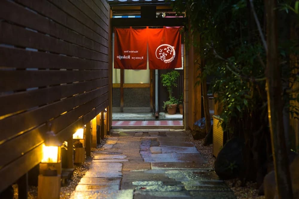 Kyotoya Rokujo - photo 1
