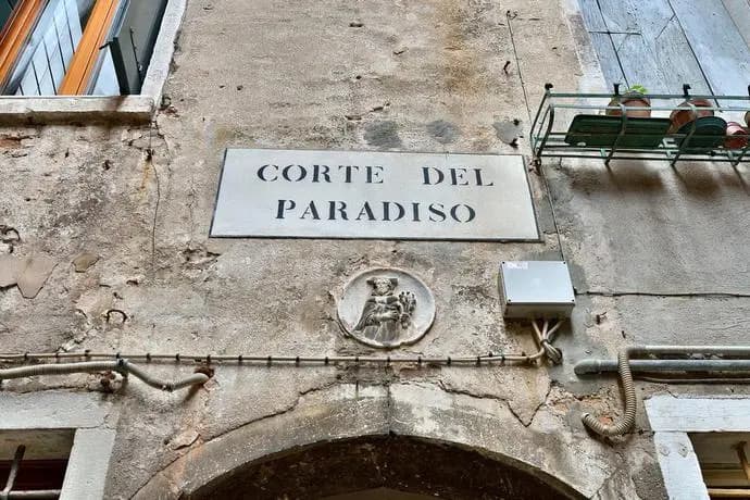 Corte Del Paradiso - main photo