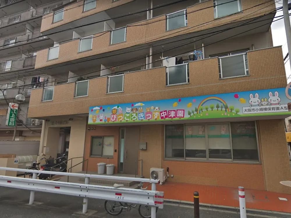 Nakatsu Meisei bld. - photo 1
