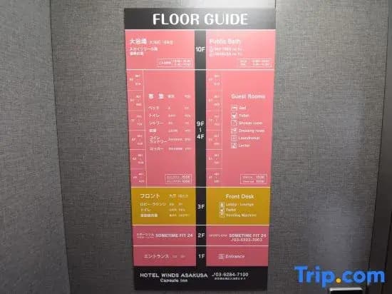 Hotel Asakusa & Capsule - photo 18