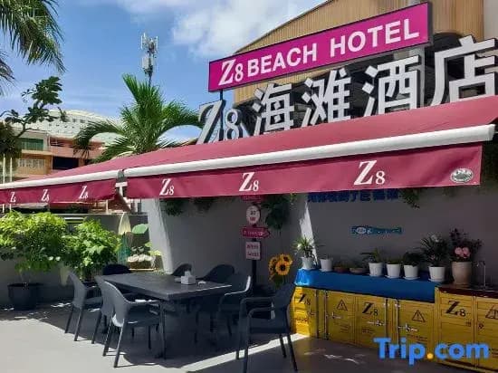 Z8 beach hotel - photo 13