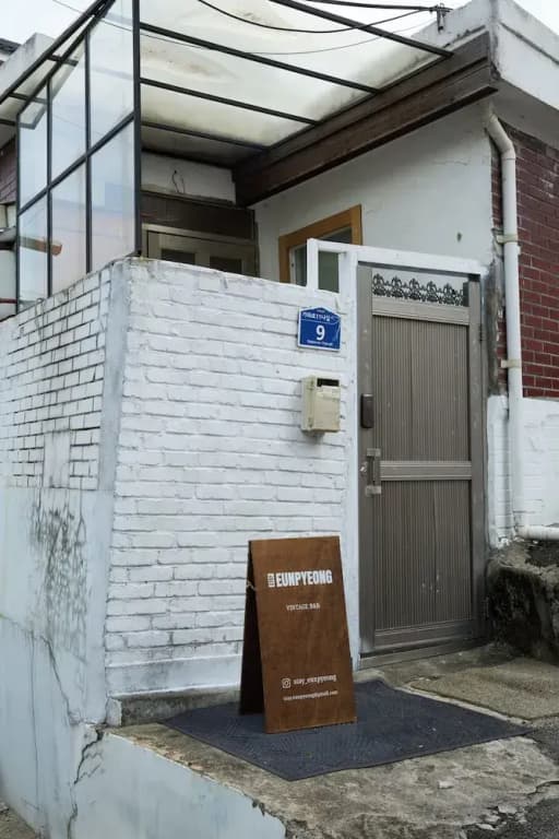 STAY Eunpyeong - photo 25