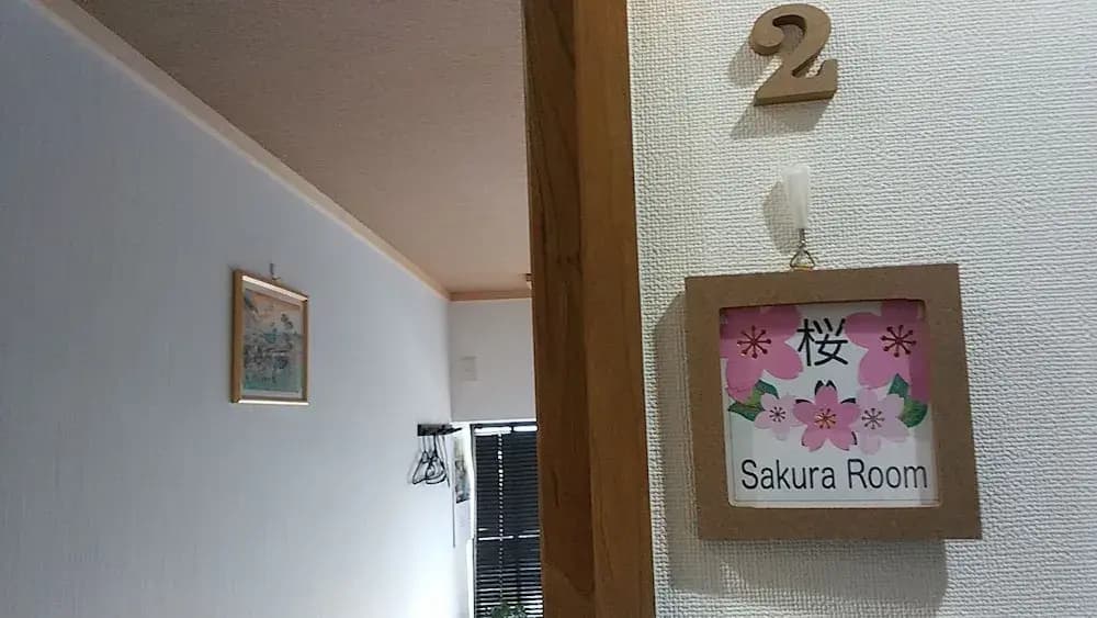 FURUSATONOIE - photo 9