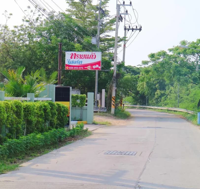 Saikaew Resort Pattaya - photo 12