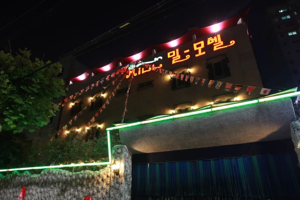 Mill Motel - photo 19