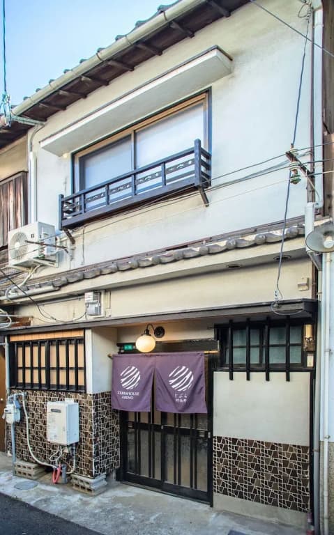 Zebrahouse Abeno - main photo