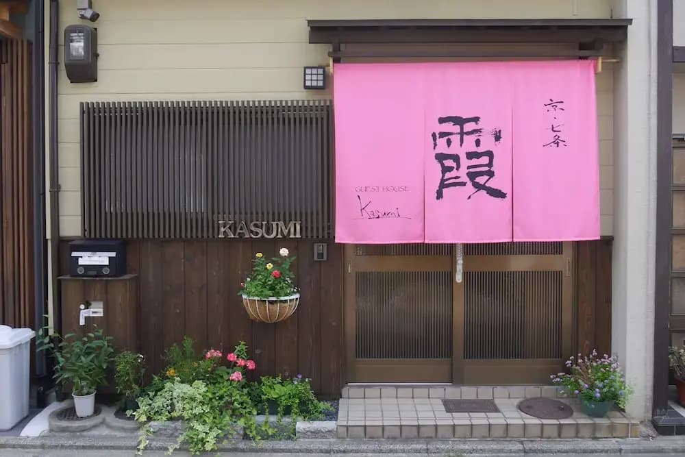 Kasumi - main photo