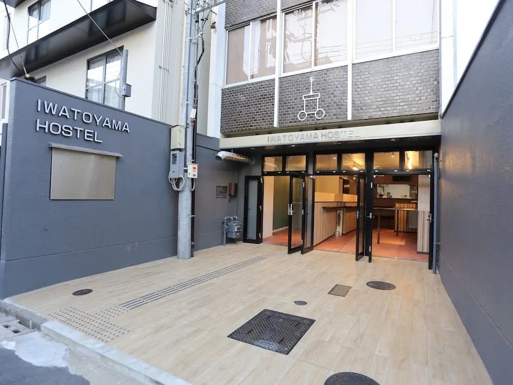 Iwatoyama Hostel - photo 1