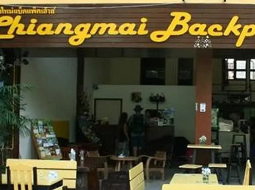 Chiangmai Backpack House - photo 17