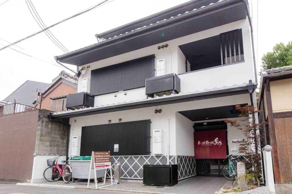 Bochibochi Karasuma - photo 1