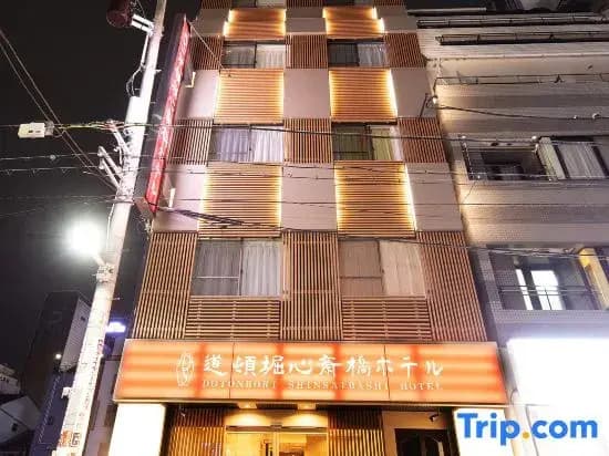 Dotonbori Shinsaibashi Hotel - photo 1