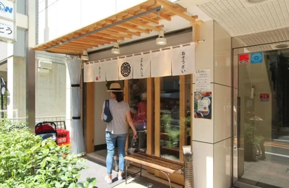 Oku-Shibu Residence 103 - photo 1