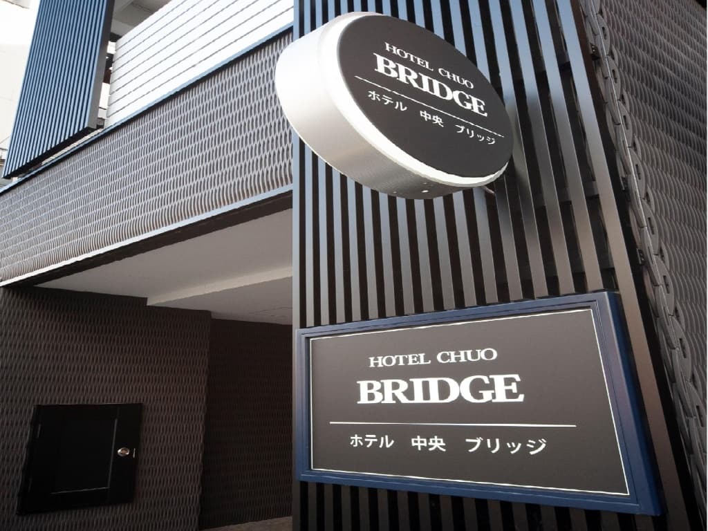 Hotel Chuo Bridge - photo 1