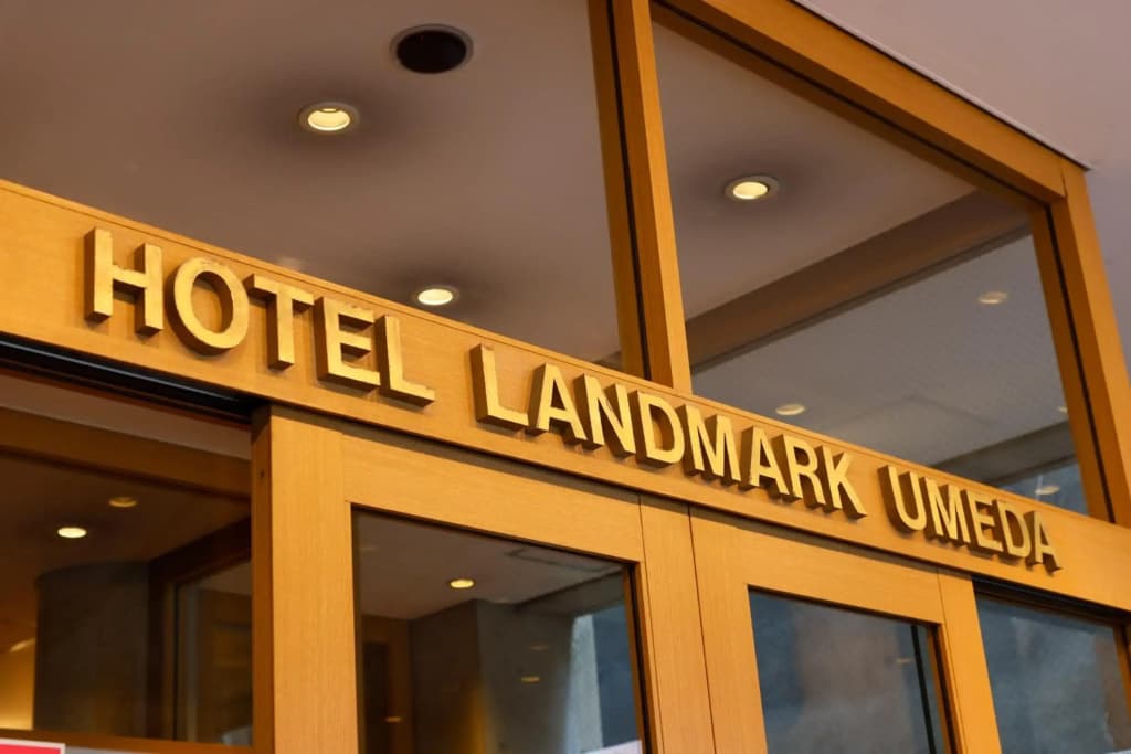 Hotel Landmark Umeda - photo 1