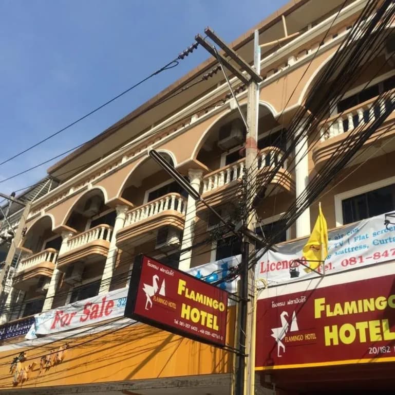 Flamingo Hotel Pattaya(โรงแรมฟลามิงโก) - main photo