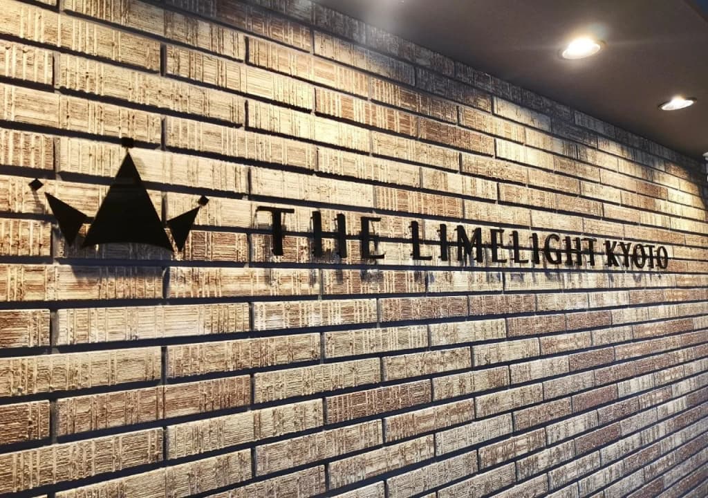 THE LIMELIGHT KYOTO - Hostel - photo 12