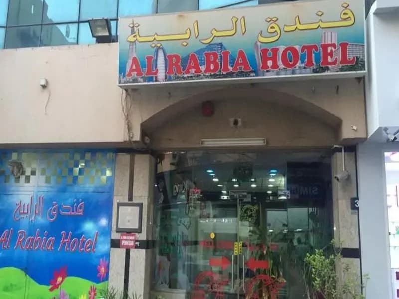 Oyo 350 Al Rabia - photo 18