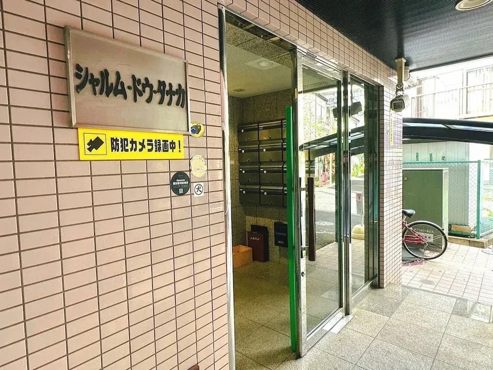 AOMUGIHOTEL-Otsuka - photo 1