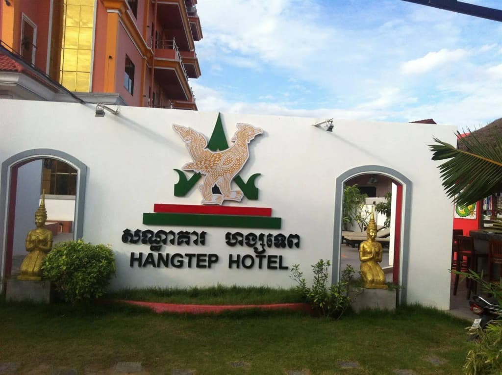 Hang Tep Hotel - photo 19