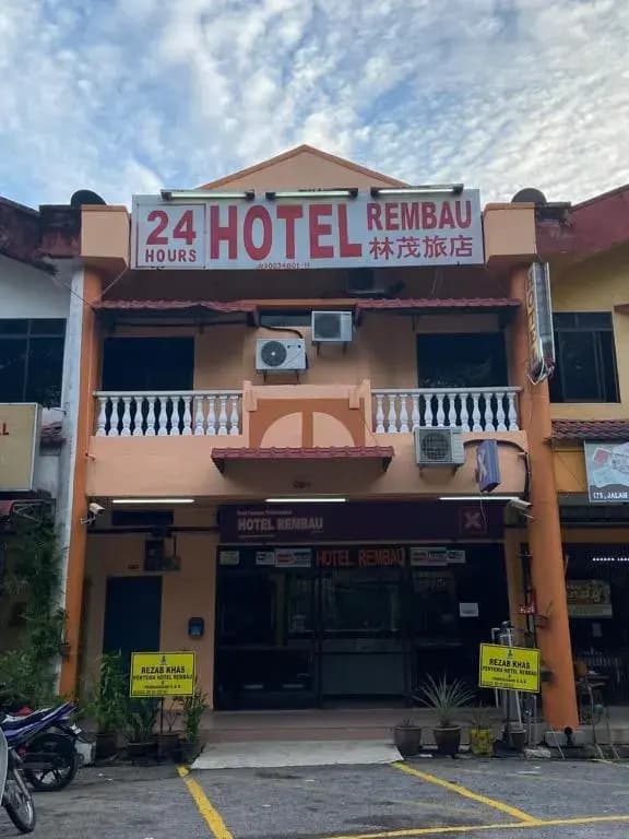 Hotel Rembau - photo 2