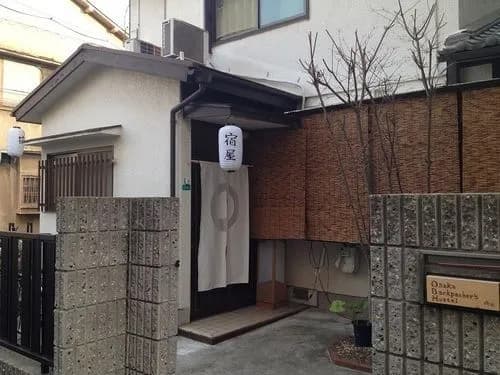 Shin-Osaka Backpacker's Hostel - photo 17