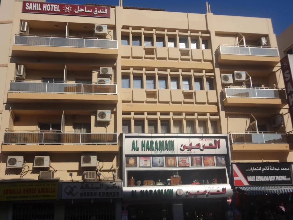 Sahil Hotel - photo 1