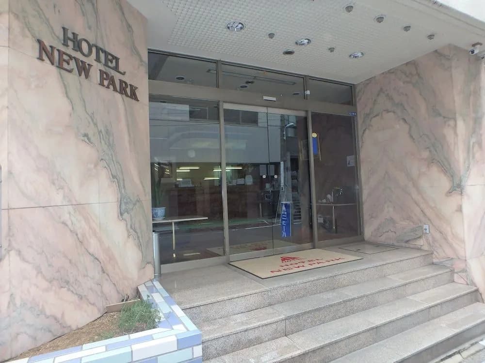 Hotel New Park - photo 1