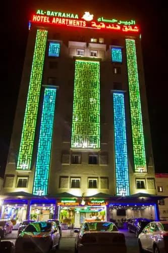 Albayrahaa Hotel - photo 16