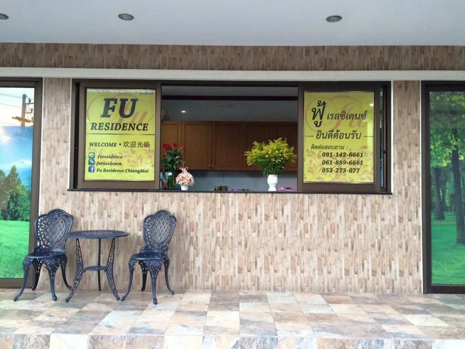 FuResidence - main photo