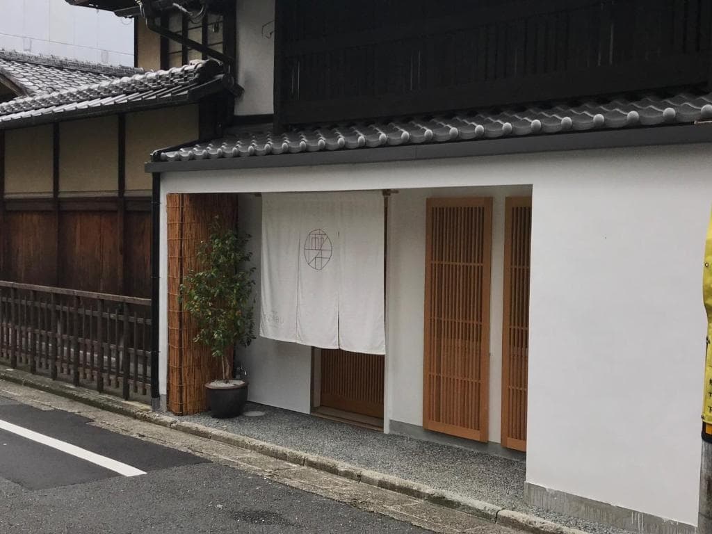 Auberge AZABU - main photo