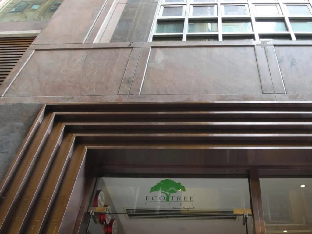 Eco Tree Hotel Sheung Wan - photo 1