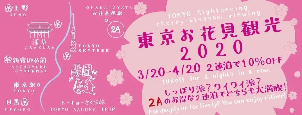 LcHotel&Stay 2A - photo 3