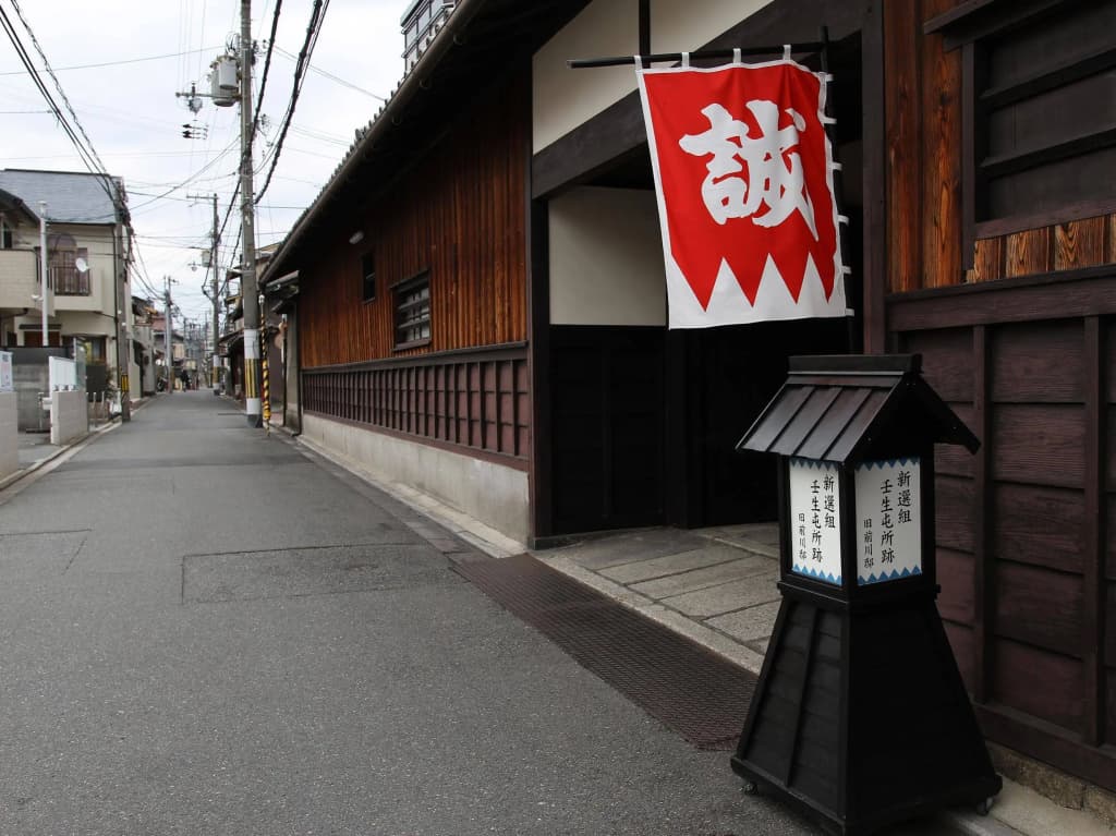 Hanatsuzuri Kyoto - photo 12