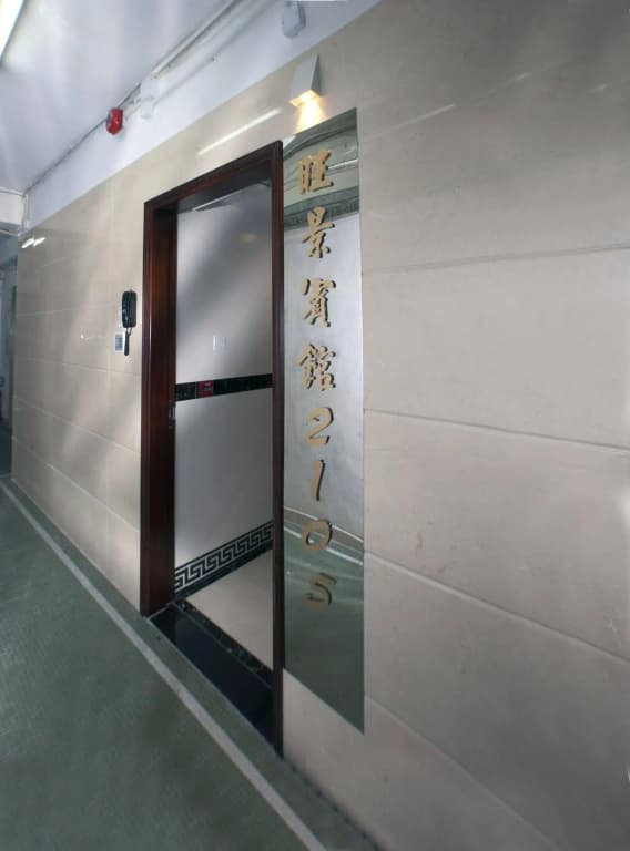 Mei King Hotel - photo 2