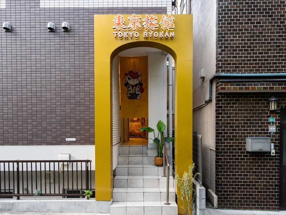 Tokyo Ryokan - photo 1
