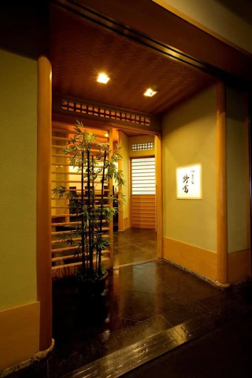 New Otani Tokyo Hotel - photo 28
