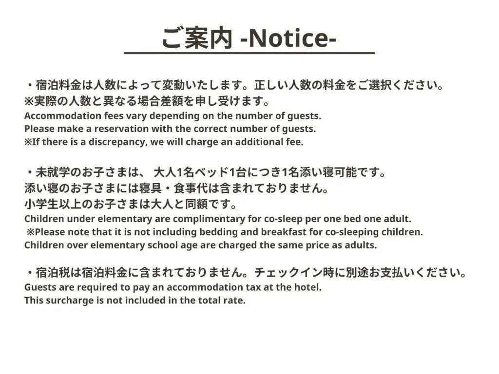 Kyoto Tower Hotel - photo 49