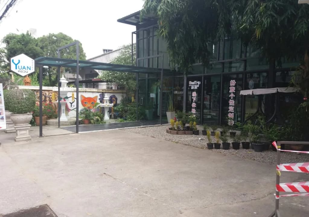 Yuan Hostel - photo 36