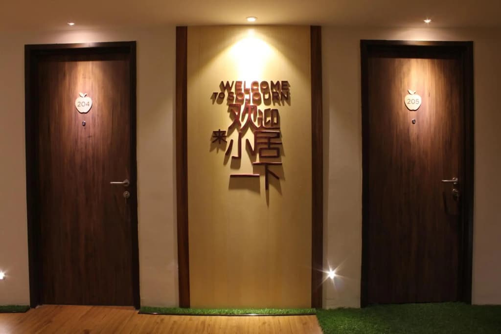Sojourn Guest House - photo 13