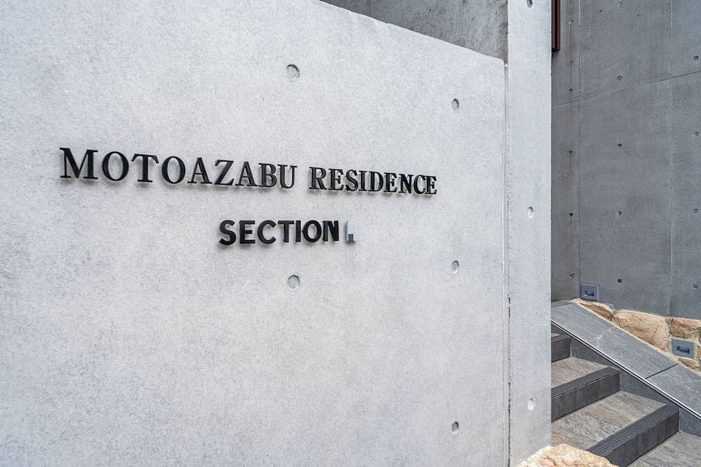 Section L Residence Moto-Azabu - photo 20