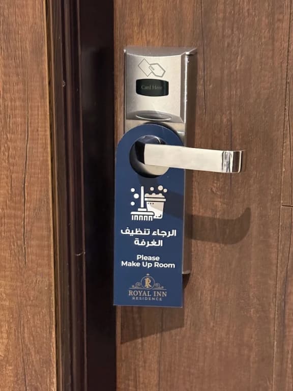 Royal Inn Residence New Cairo - photo 45