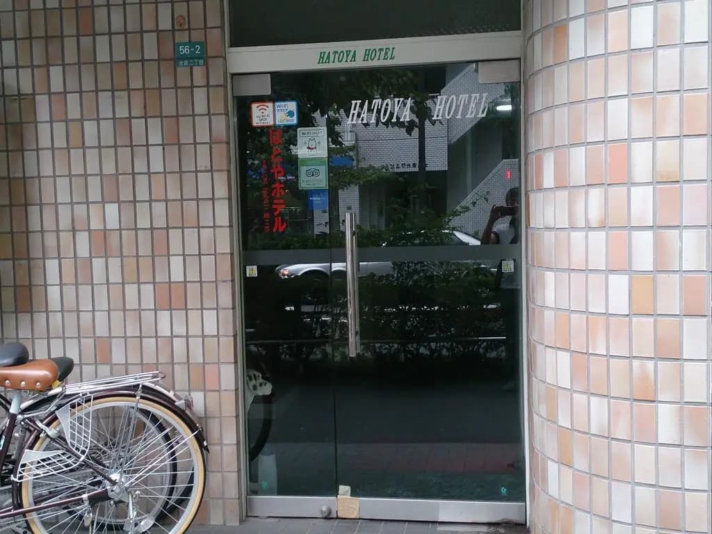 Hatoya Hotel - photo 1