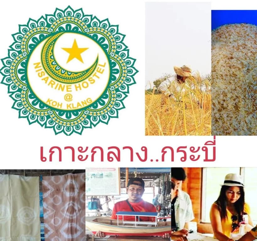Nisarine Homestay @ Koh Klang - photo 7