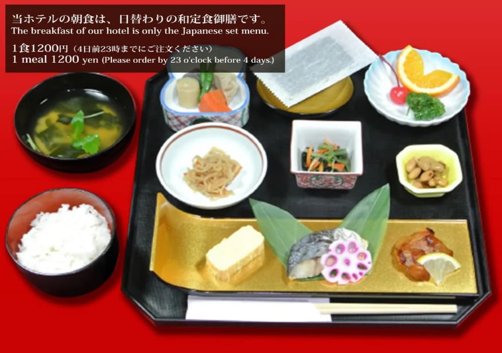 S Training Center Hotel Osaka - photo 13
